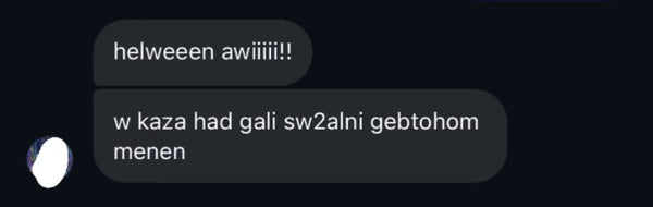 Customer feedback screenshot